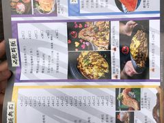 -爆丼日式大排档(季华园店)