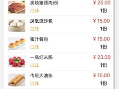 -水乡人家酒楼(坦洲店)