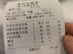 -朱仔记食府(江南大道店)