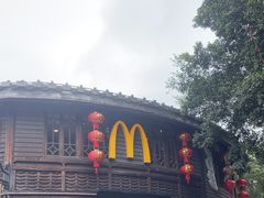 -麦当劳(南后街店)