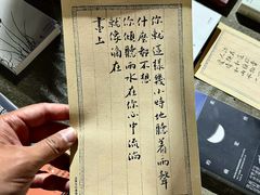 -良友书坊(安徽路店)