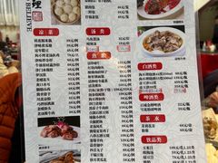 -狗不理(山东路总店)