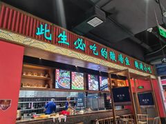 -亮欢寨快活林 酸汤鱼(仁怀店)