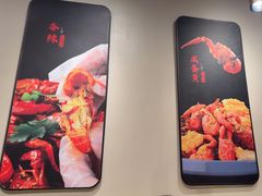 -杨氏青龙虾·羊蝎子(珠江路店)