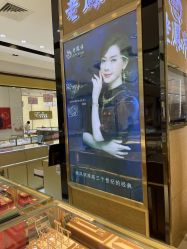 -老鳳祥銀樓(八佰伴店)