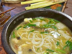 -良米山·云南野生菌过桥米线(上海首店)