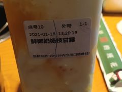 -自然椰·海南清补凉(海月广场店)