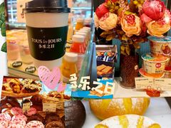 -多乐之日(华贸天地店)