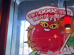 -探鱼·鲜青椒爽麻烤鱼(广州欣荣广场店)
