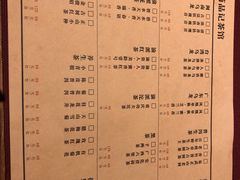 菜单-苗品记茶馆(时代天街D馆店)