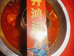 -谭鸭血老火锅(万象九宜城店)