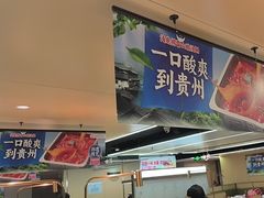 -海底捞火锅(太原南站店)