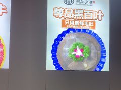 -潮汕大目牛肉火锅(水围店)