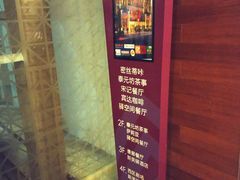 -护国新天地