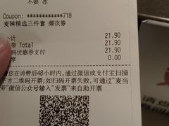 -麦当劳(鼓楼店)