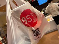 -85度C(江阴青果店)