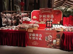 -瑶王府·广西菜(金阳路店)