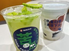 -炖物24章·顺时轻养茶(杭州保利时光里店)