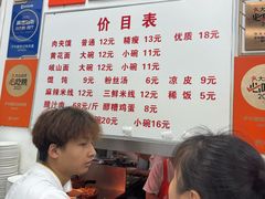 -子午路张记肉夹馍(翠华路店)