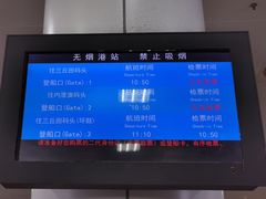 -国际邮轮中心码头(厦鼓码头)