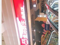 -盒马鲜生(领丰汇店)