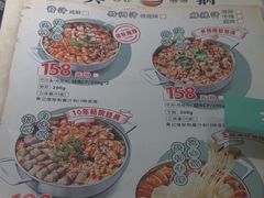 -黄记煌三汁焖锅(悦方IDmall店)