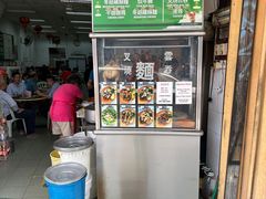 -丽丰茶冰室