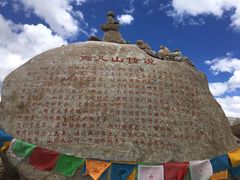 -兔儿山