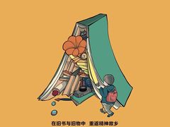 -永旺梦乐城国际商城(北清路店)