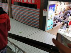 -星湖商业城