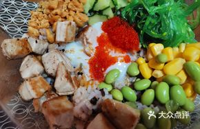 Classic Hawaiian Fresh Salmon Poke Bowl