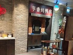 -请晋·乔家大院(建外大街店)