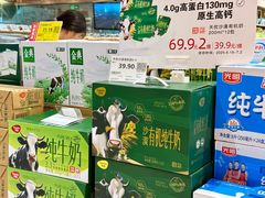 -天虹商场(中山路店)