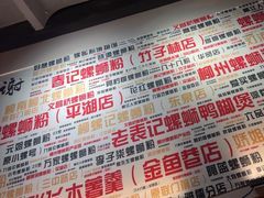 -螺大喜螺蛳粉火锅(雍和宫店)