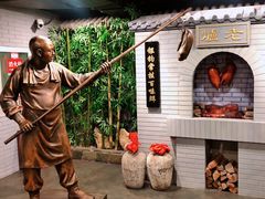 -北京全聚德(西客站店)