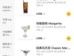 -罗斯福色戒酒吧(外滩店)