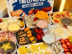 -溪边姑娘·拉丝酸奶水果捞(春熙路店)