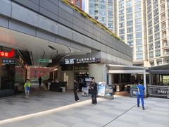 -渔惑·中山脆肉鲩火锅(仁恒梦店)