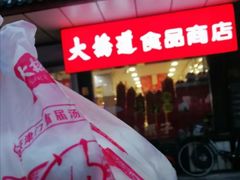 -大桥道糕点食品店(津塘路店)