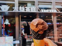 -大益茶庭(永庆坊店)