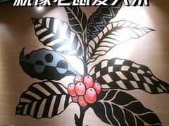 -瑞幸咖啡(外滩SOHO店)