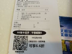 -永和大王(赤峰路二店)