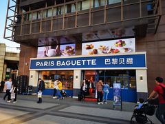 -巴黎贝甜(泗泾店)