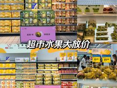 -沃尔玛(摩尔广场店)