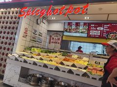 -醉人椒麻辣香锅(上地华联店)