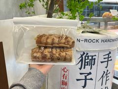 -君之狮子山·轻糖烘焙(松江印象城店)
