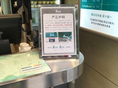 -1点点(康王中路店)