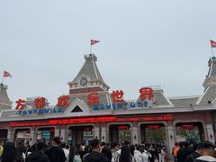 -沈阳方特欢乐世界