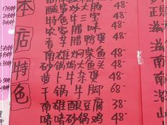 -始兴县农家小院餐馆