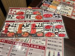 -蒜香焼肉PURUSHIN(马场路店)